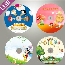 61 Disc Children CD Nursery Burning Disc DVD Childrens Day 6 1 Series 50 Barrel Clothing