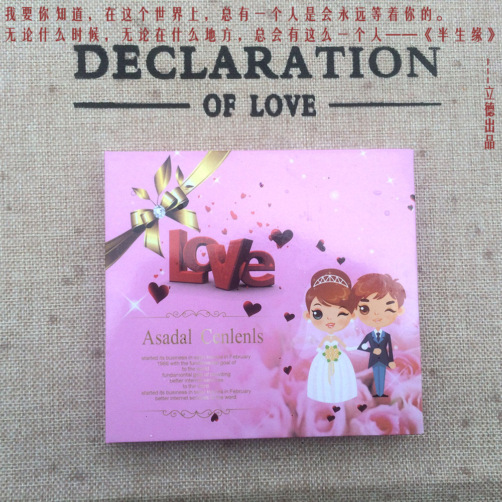 Upscale Wedding Celebration Universal Fine Dress Double Piece Wedding Dvd Box Packaging Containing Custom Made CD Box Double Sheet Single Sheet