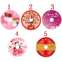 Wedding Celebration Disc Wedding DVD Wedding CD High-end Wedding Disc Wedding Wedding Disc Wedding to Burn Discs 4 7G discs