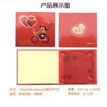 Wedding Qing Disc Box Wedding Dvd Box Wedding Disc Box Wedding CD Box Wedding CD box Wedding CD box Double sheet