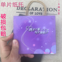 Single sheet optical box fiber paper Neto DVD CD disc gift box 1 sheet of damp and anti-fall Anhui Lid