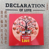 Red Classical Wedding Celebration Disc box Single Double Sheet Dress Love Tree CDVD Wedding Custom Cardboard Box Double Butterfly