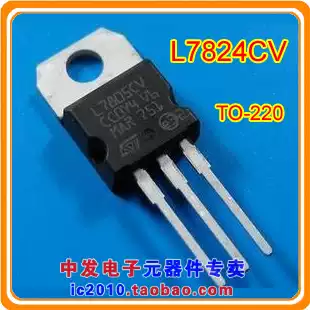 Three-terminal voltage regulator L7824CV LM7824 MC7824 KA7824 7824 new original TO-220