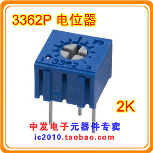 Adjustable Potentiometer Single Turn Precision 3362P 202 2K Top Adjustment