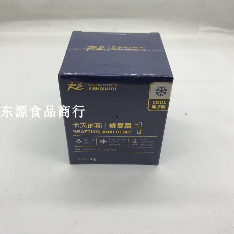 Cafrice Restoration Frost-Type Ostrich Oil Emu Oil Dongyuan Food Crown Merchant Integrity Supreme