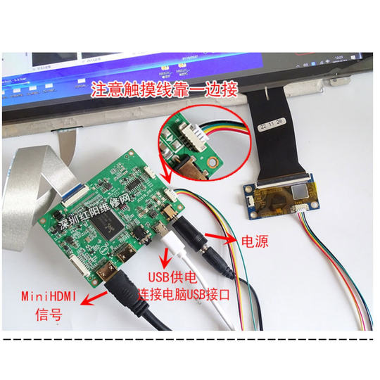 9.7/10.1/ 13.3/ 14 /15.6 /17.3寸USB电容式触摸屏4K便携显示器
