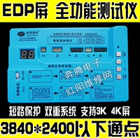 Jingtai EDP-JT03 2K 4K тестер экрана EDP тестер сигнала EDP инструмент для проверки экрана Xinyu