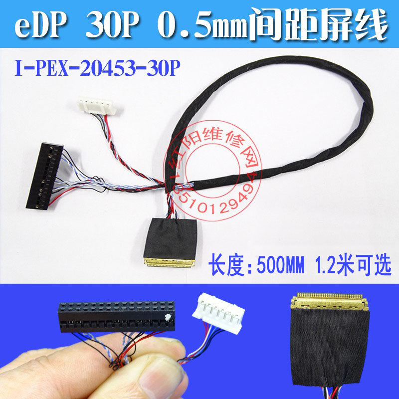 ZCC 50CM长 EDP液晶屏线30P屏线1路2路I-PEX-20453 20454  55