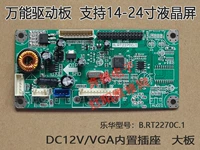 M.RT2270 встроенный в гнездо