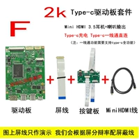 F Motherboard Kit Type-C