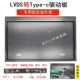 Lvds в одиночный корпус Type-C