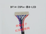 L92 DF-20P Одиночный 8-возглавленный универсальный LVDS LCD-экран 6p Светодиодный мощность подсветки подсветки.
