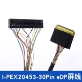 X86 EDP ЖК-экран I-PEX20453-30PIN 30-контактный промышленный управление