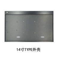 14 -INCH Type Shell
