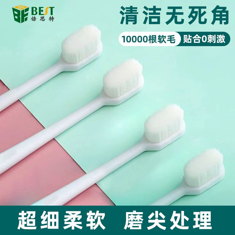万根软毛清洁毛刷 超细高密度柔软刷毛 BGA主板电路IC清洁除尘刷