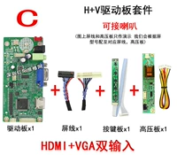 C H+V Комплект материнской платы (5C)