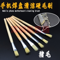 Mobile phone cleaning brush computer keyboard gap dust and debris cleaning brush motherboard repair pad hard pig hair brush