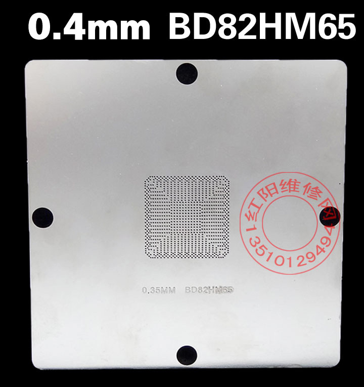 全新钢网 90*90MM BD82HM65 0.4MM 90植球台专用钢网