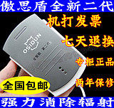 Anti Dun Computer Gradiation Устранение анти -радиационного анти -радиационного анти -валмового интеллектуального счетчика 2 -го поколения подлинное специальное предложение Бесплатная доставка