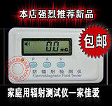 Бесплатная доставка, чтобы купить один бесплатный двухсемейный тестирование электромагнитного излучения, номер Jiaai AI AI, показывающий монитор обнаружения радиации