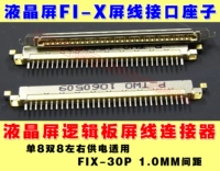 Подключение LVDS LCD-интерфейс интерфейс 1,0 мм.