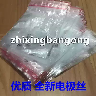 The application of brother 2150 2140 7340 7020 Lenovo 2200 2240 wire cartridge Corona wires