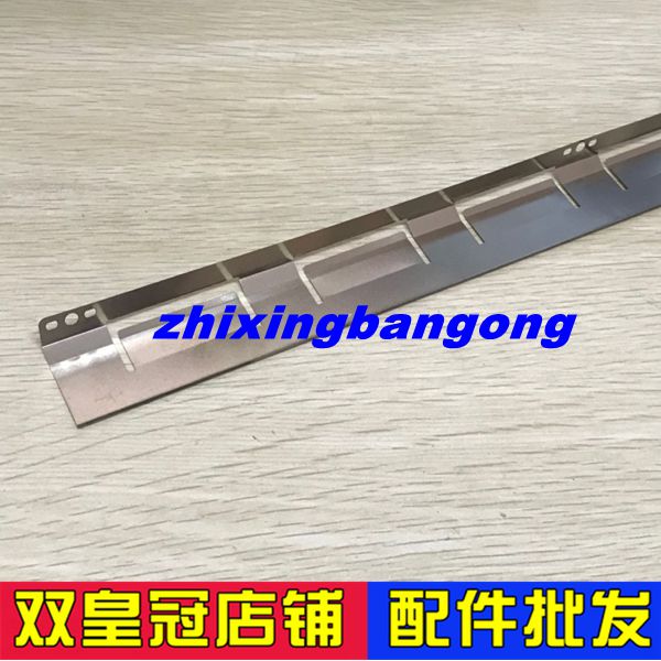 Apply the EPSON LQ1600K3 long blocking sheet LQ1900K2H K3 long sheet steel out of paper blocking sheet press sheet