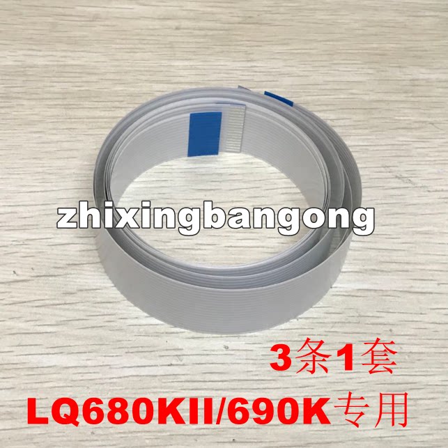 Suitable for Epson LQ680KII LQ690K 675K print head cable head cable sensor cable