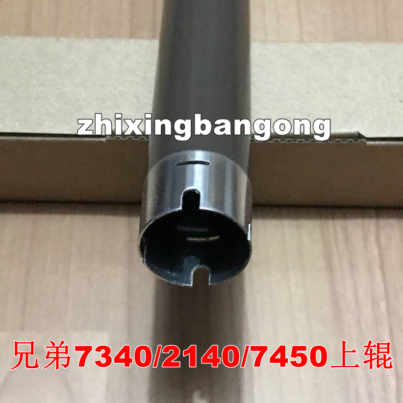 Apply Lenovo 2200 7215 7250 Brothers 2140 7340 7030 7450 fixed shadow roller hot roller