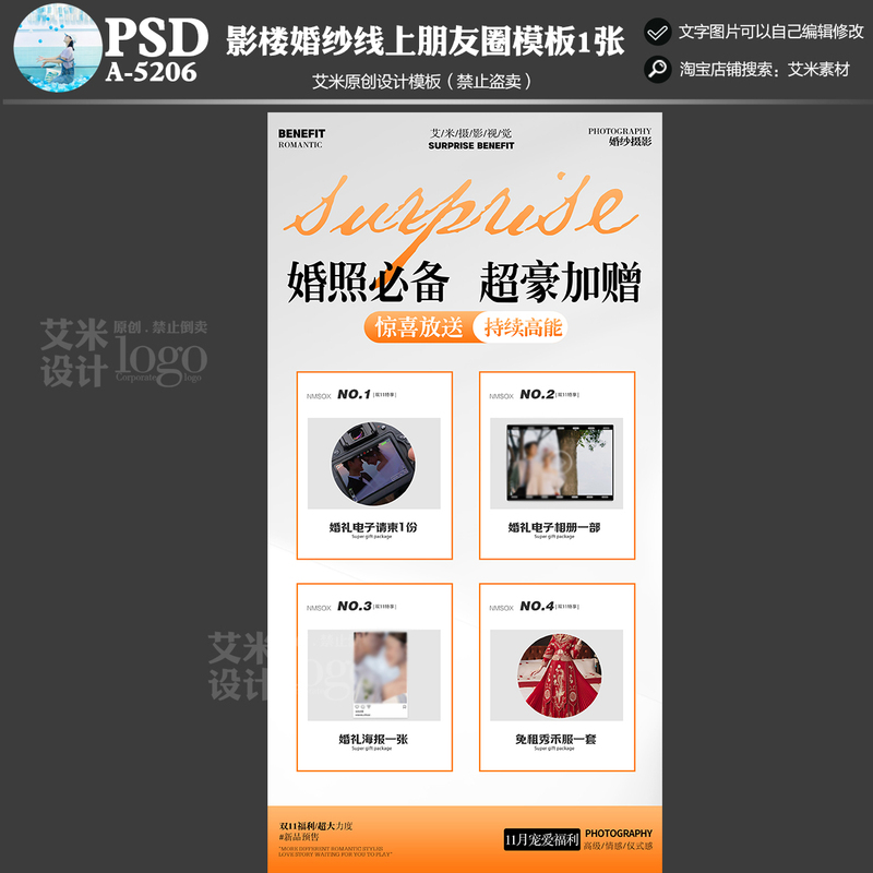 Psd Photo Studio Wedding Photography A5206 Online Social Media Promotional Template Poster Design Material