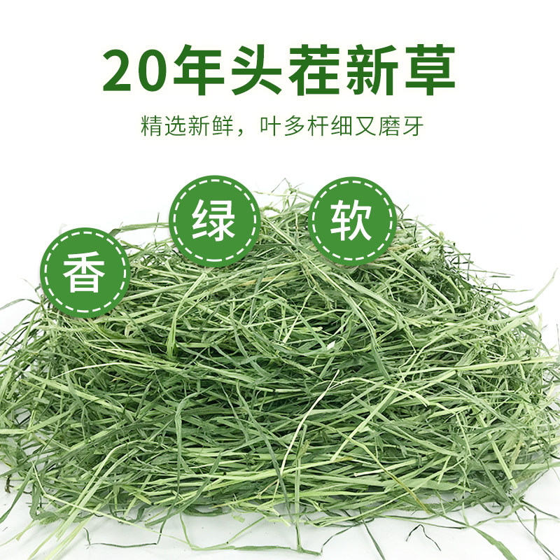 High - quality Timothy Hay Timothy - Hay Timothy - Hay Rabbit Dragon Cat Holland Pig Grain