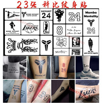 23 Kobe Bryant with the same tattoo stickers number 24 Mamba snake crown arm English flower men and women lasting stickers