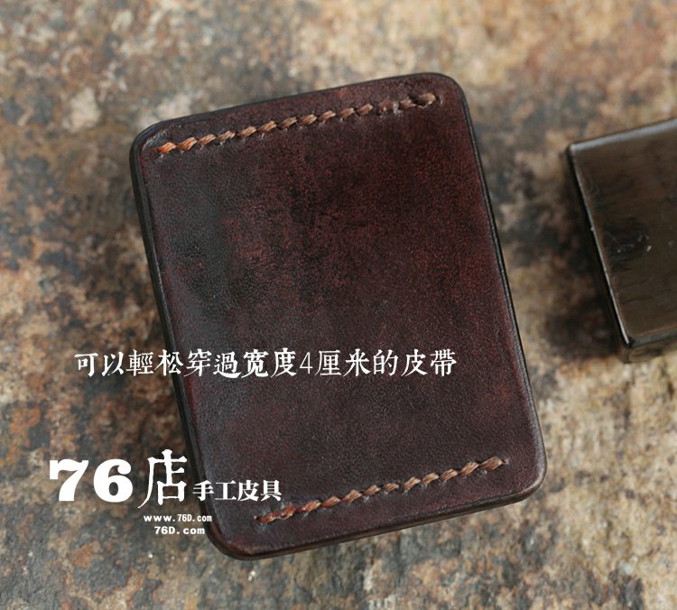 Dây đeo thắt lưng đơn giản, thiết lập nhẹ hơn Bao da thủ công cho bộ phụ kiện tay áo bằng da của ZIPPO - Bật lửa bật lửa súng