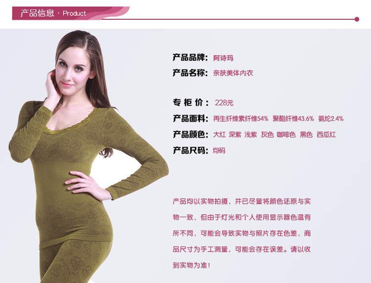 Corset amincissant en spandex - Ref 708370 Image 6