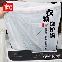 Japanese clothes washing care bra bag laundry bag thick anti-deformation Wen bra net bag underwear wash