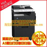 Konica Minolta B7223 Máy in laser sao chép kỹ thuật số in đen trắng