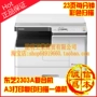 Máy tổng hợp Toshiba 2303A 2309A Máy in laser sao chép đen trắng 	máy photocopy a4