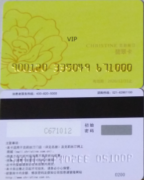 (Happy ticketing 18) Klistine 200 face value emerald card 7 8 discount