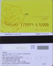 (Happy Tickets 18) Christine 200 face value Emerald Card 7