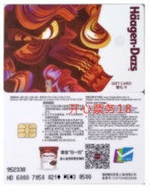 (Happy Tickets 18) Haagen-Dazs Cake Ice Cream Respect Card 500 Yuan face value 7 5% fold