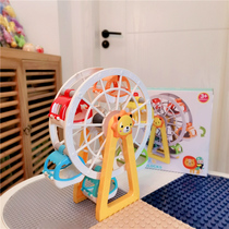 Fei Le Lion Ferris wheel compatible with large particles assembly building blocks rotating ornaments large windmill childrens model toy