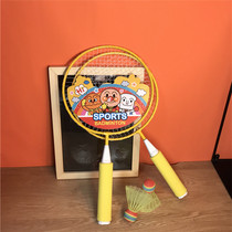 Japanese Breadman childrens badminton racket cartoon Sports Leisure outdoor parent-child interactive toy 3-6 years old