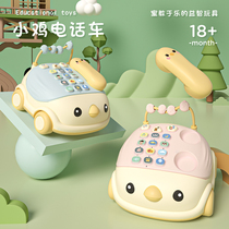 Baby Boy Toy Emulation telephone Seating Machine Around Jewelry Treasure Music Puzzle early teaching 1-3-year-old girl 6 months