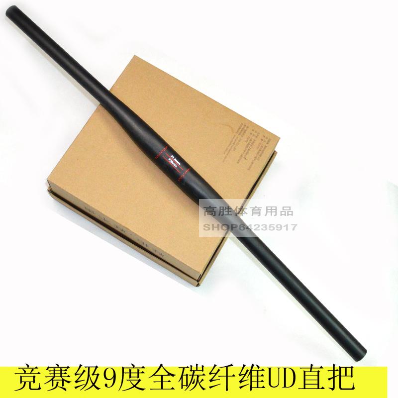 Guidon de vélo - Ref 2343985 Image 7