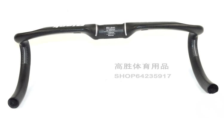 Guidon de vélo - Ref 2344003 Image 9