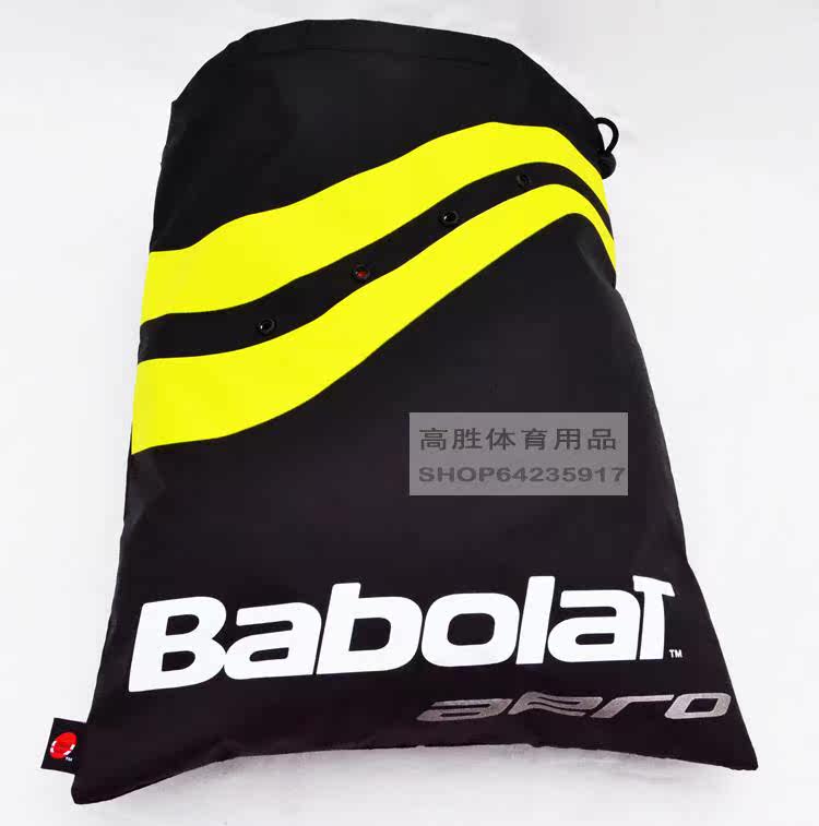 Sac de tennis - Ref 28176 Image 12