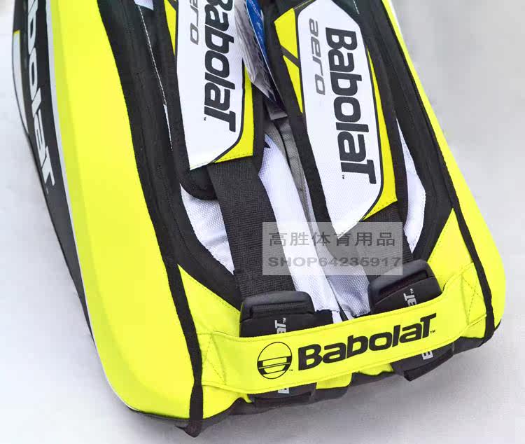 Sac de tennis - Ref 28176 Image 5