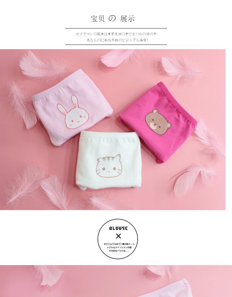Super Mini Eo thấp Dễ thương Bunny Mèo Bear Động vật nhỏ Nữ sinh nữ Trường trung học Bông trắng Tam giác Tóm tắt - Giống cái quần chip cotton