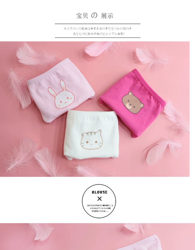 Super Mini Eo thấp Dễ thương Bunny Mèo Bear Động vật nhỏ Nữ sinh nữ Trường trung học Bông trắng Tam giác Tóm tắt - Giống cái