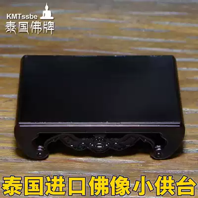 KMTssbe Thai Buddha brand Thailand imported plastic small for Taiwan Thai Buddha brand small Buddha statue Buddha Special